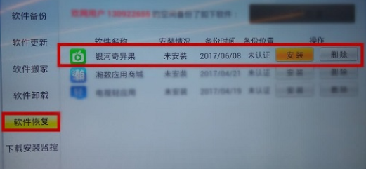 screenshot_2025-08-22_12-43-37.png