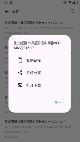 D91E5233-4B79-411c-B219-3E66A81C188B.png