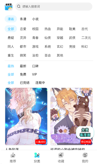 屯屯漫
