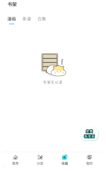 屯屯漫