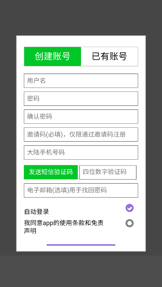 screenshot_2025-08-22_14-49-03.png