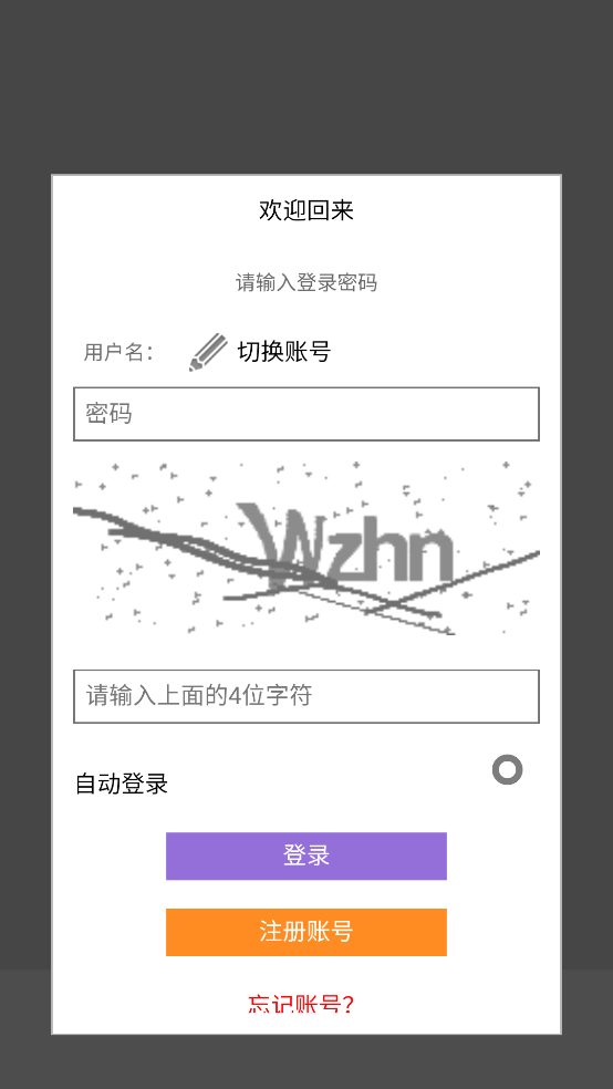 screenshot_2025-08-22_14-49-22.png