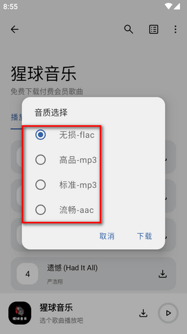 2025012110250520847.png