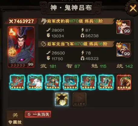 screenshot_2025-08-22_16-04-57.png
