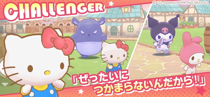 三丽鸥奇迹之赛中文版 v1.2.2 安卓版 3