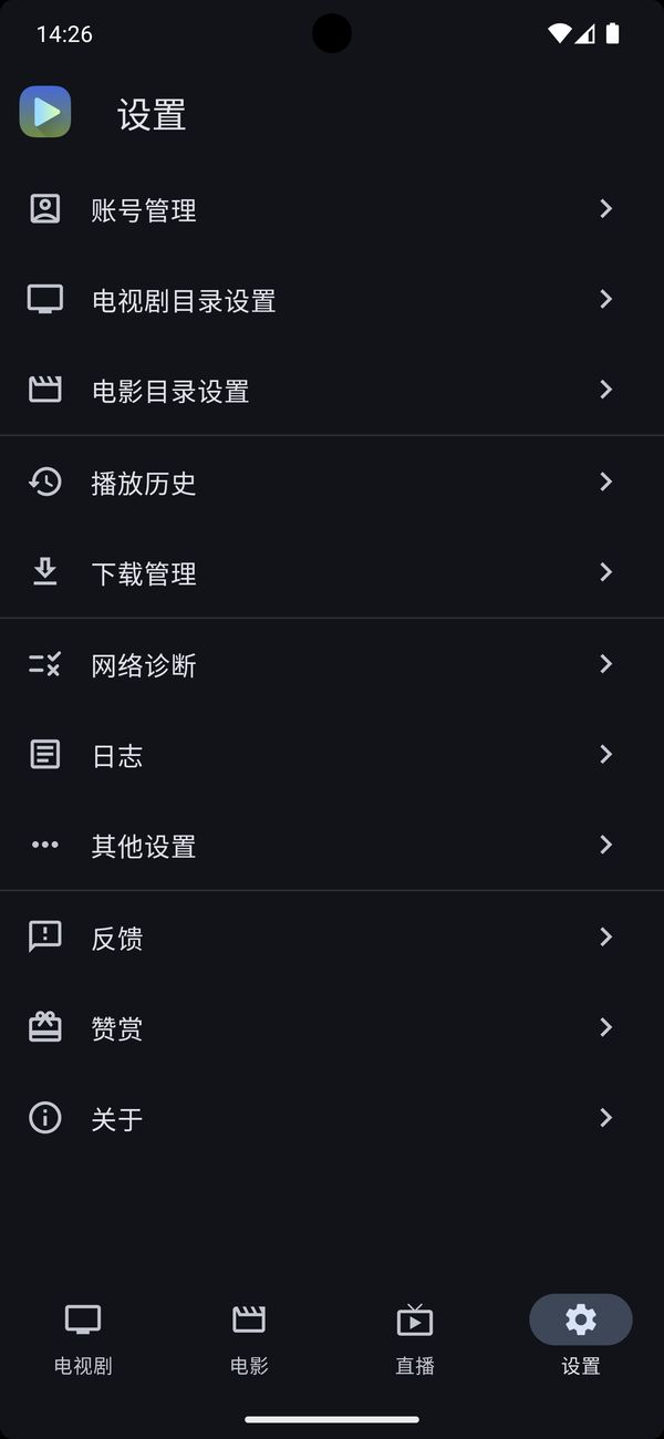 Ghosten Player 2.2.0 手机版 2
