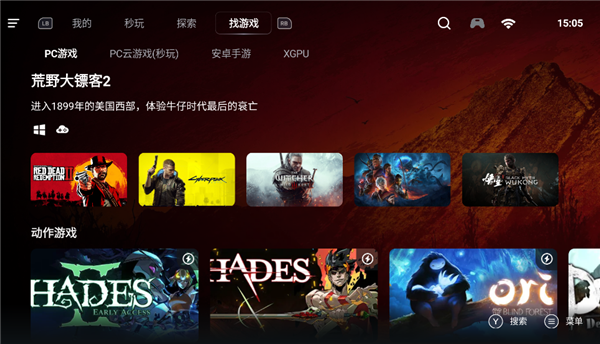 盖世 5.1.0 安卓版 2