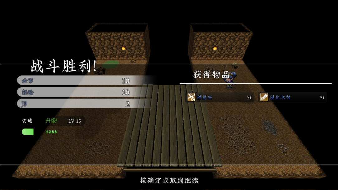 新世勇者传 1.02A 中文版 2