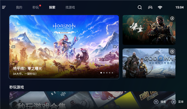 盖世 5.1.0 安卓版 0