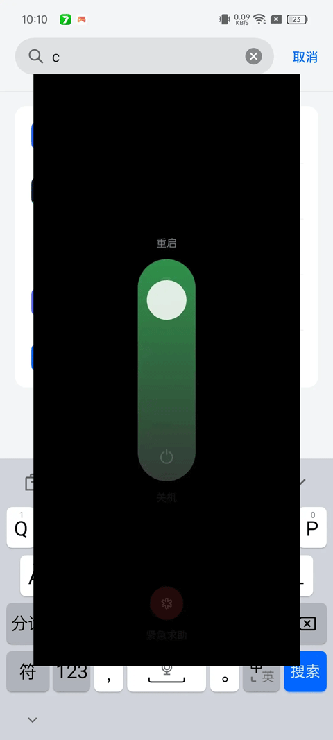 oppo兼容性测试套件 14 安卓版 2