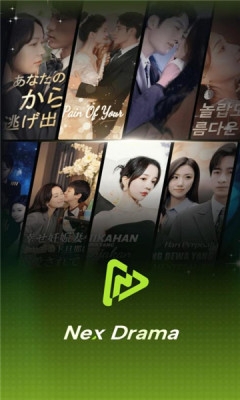 nexdrama 1.3.3 安卓版 1