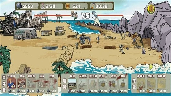 建筑工大战僵尸 v1.4.0 官方版 3