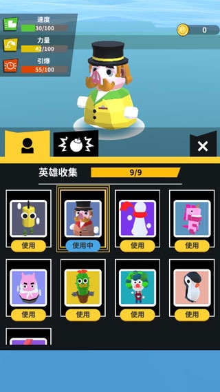 炸弹派对 1.0.3 最新版 1