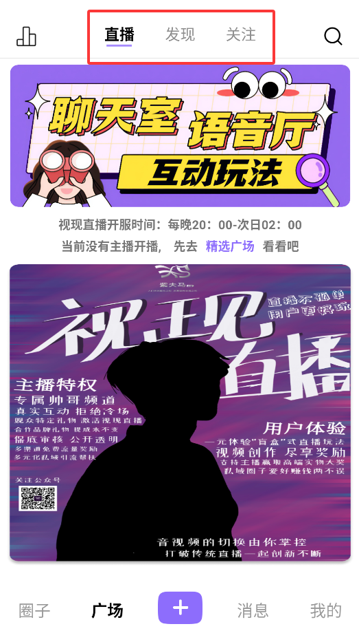 芝麻秀 1.1.3 最新版 1