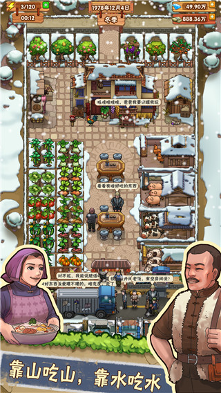 外婆的小农院 v1.0.41 安卓版 2