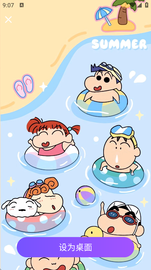 乐动岛 1.0.0 安卓版 3