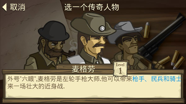 失落的边境 v1.0.2 最新版 2