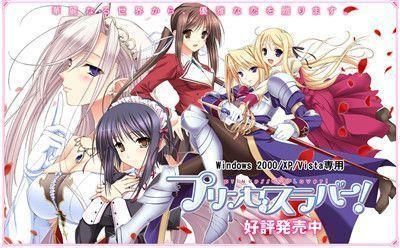 公主恋人 3.5.0 最新版 1