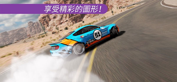 carx漂移赛车2 v1.38.0 安卓版 1