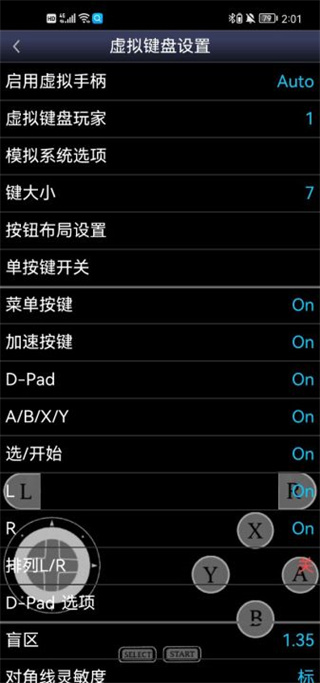 sfc模拟器 v1.5.82 官方版 2