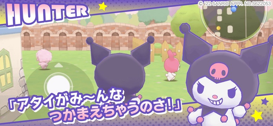 三丽鸥奇迹之赛中文版 v1.2.2 安卓版 0
