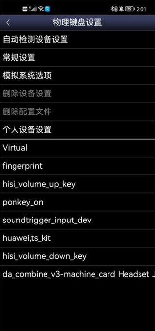 sfc模拟器 v1.5.82 官方版 1