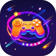 星析环互娱 3.0.25514 最新版