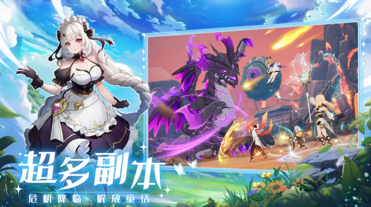 奇幻梦旅人 0.6.24 安卓版 2