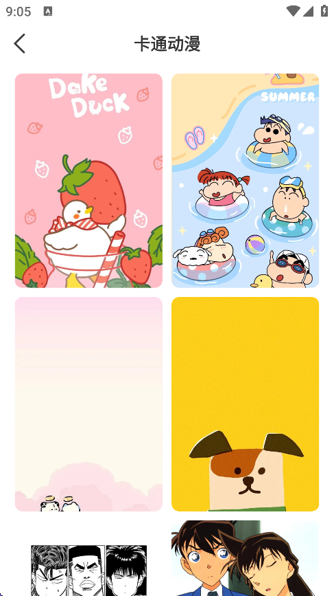 乐动岛 1.0.0 安卓版 2