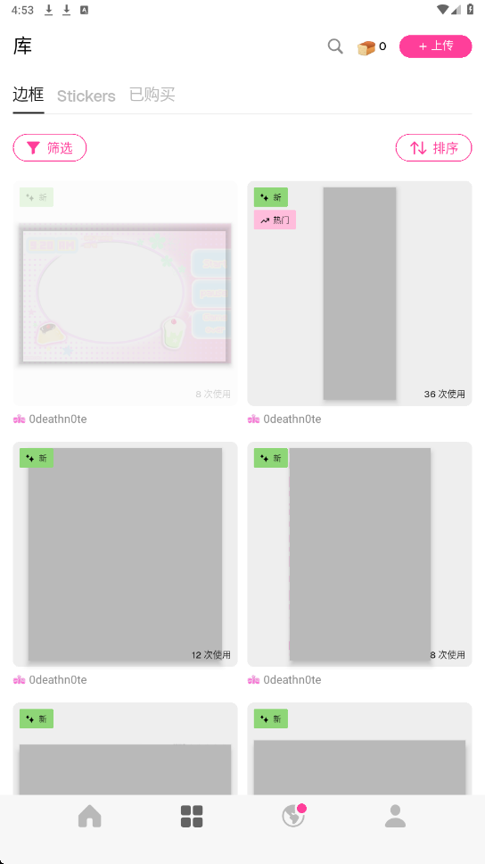 Moshicam 0.5.21 安卓版 0