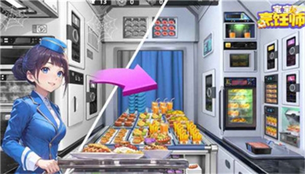 宝宝烹饪师 2.0.1 安卓版 3