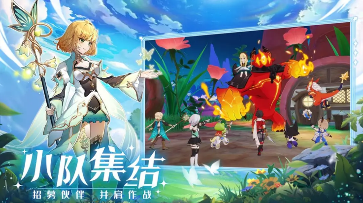 奇幻梦旅人 0.6.24 安卓版 3