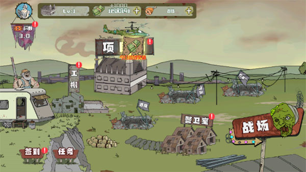 建筑工大战僵尸 v1.4.0 官方版 4