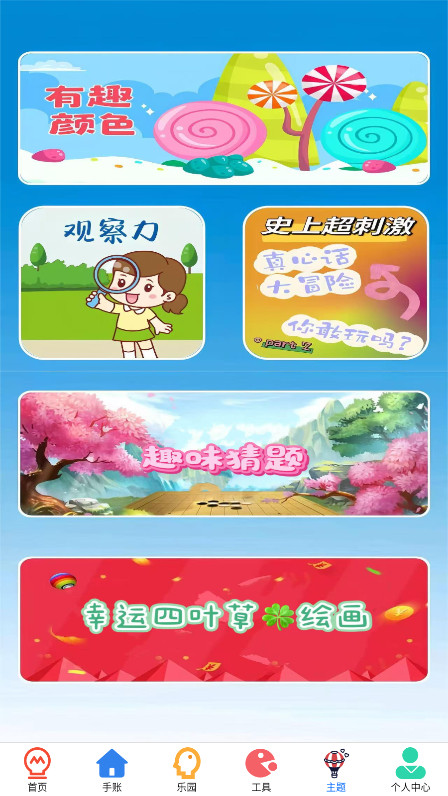 4956游戏盒 0.0.6 安卓版 1