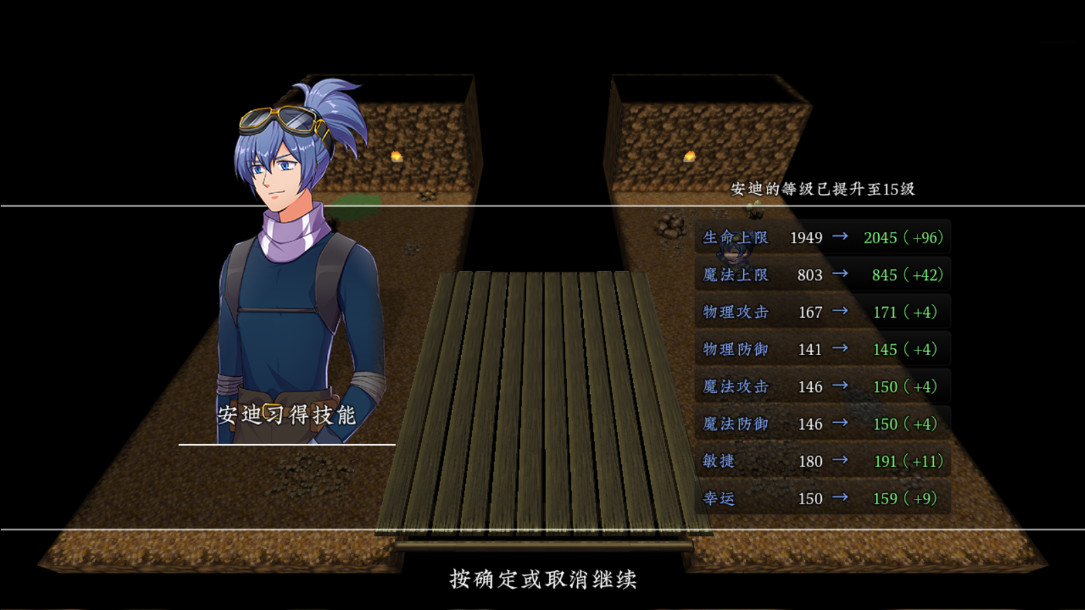 新世勇者传 1.02A 中文版 1