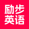 励步英语 6.36.2 手机版