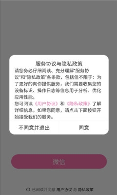 mimu 1.8.2 安卓版 2