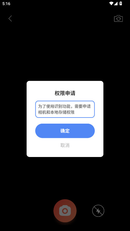 机部百宝箱 1.0.0 安卓版 2