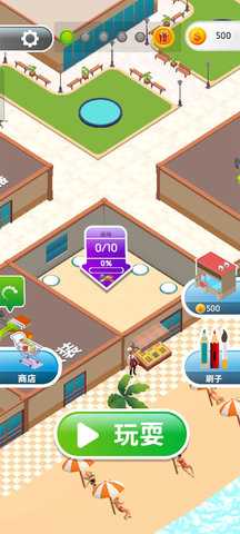 ColorMatch v3.26.1 最新版 2