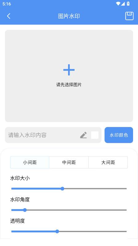 机部百宝箱 1.0.0 安卓版 1