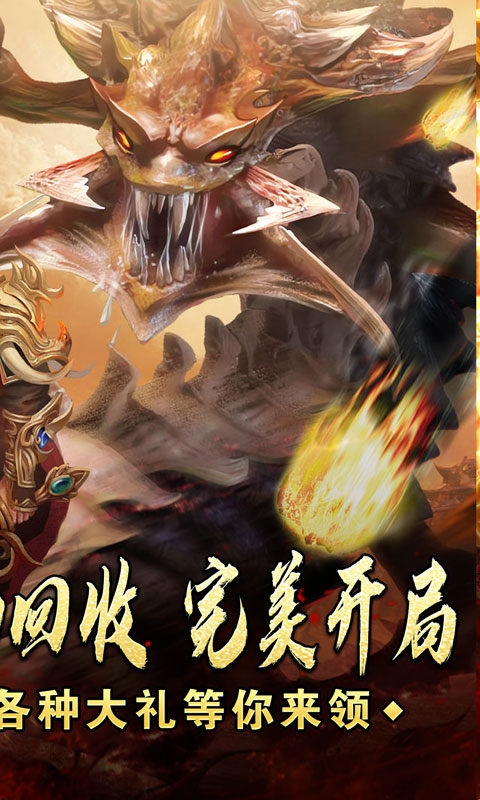 盖世强者 1.0.0 安卓版 1