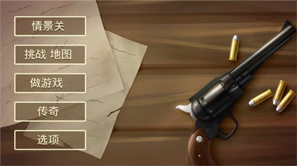 失落的边境 v1.0.2 最新版 1
