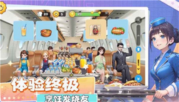 宝宝烹饪师 2.0.1 安卓版 2
