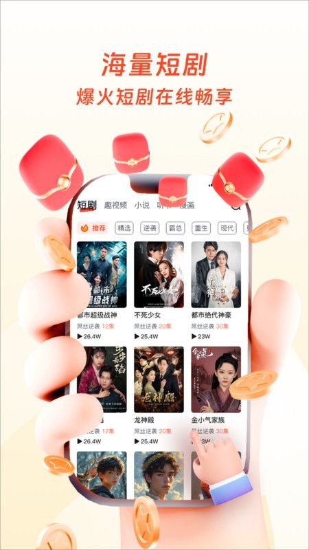 土豆映视 2.1.9 官方版 3