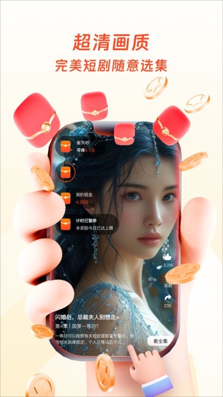 土豆映视 2.1.9 官方版 1