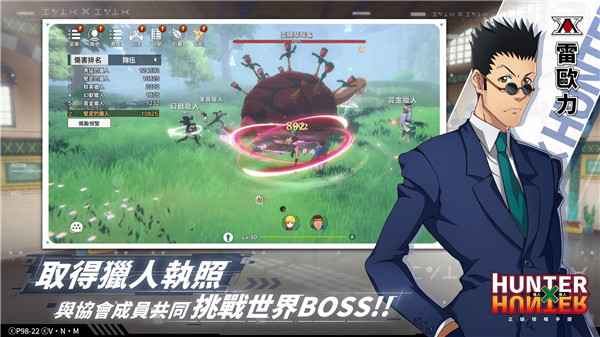 猎人启程 v1.5.7.0 最新版 2