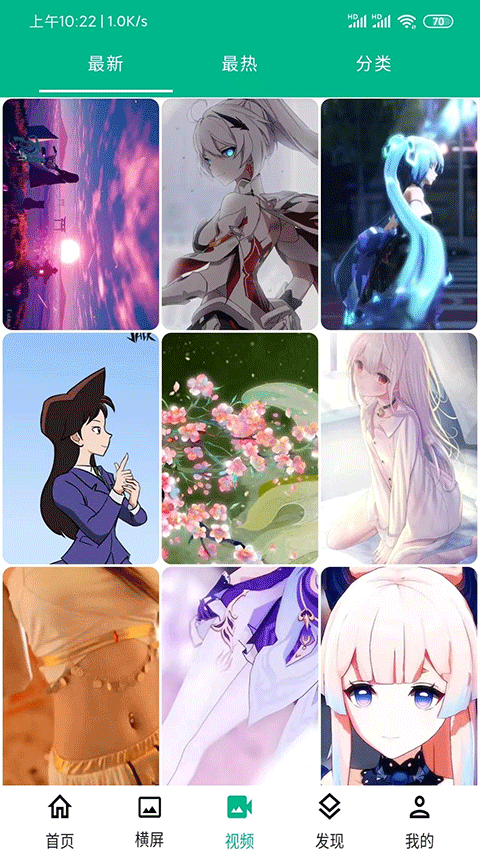 心悦壁纸 5.4.7 免费版 1