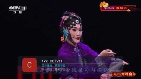 HD高清电视机 v2.96 最新版 2