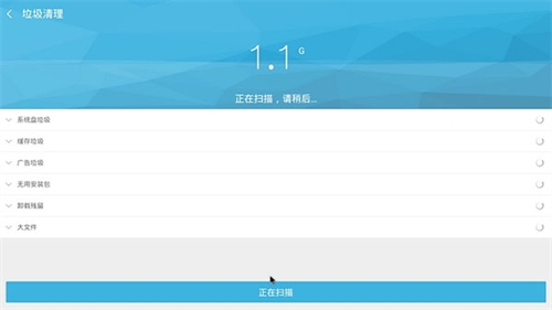 360超级ROOT电视版 8.1.1.3 安卓版 2
