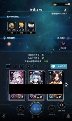 星欲少女 1.9.1 安卓版 0